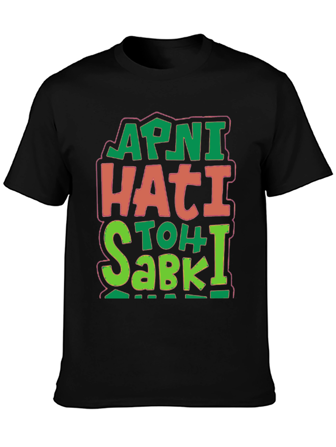 Camiseta Negra con Estampado Apni Hati Toh Sabki