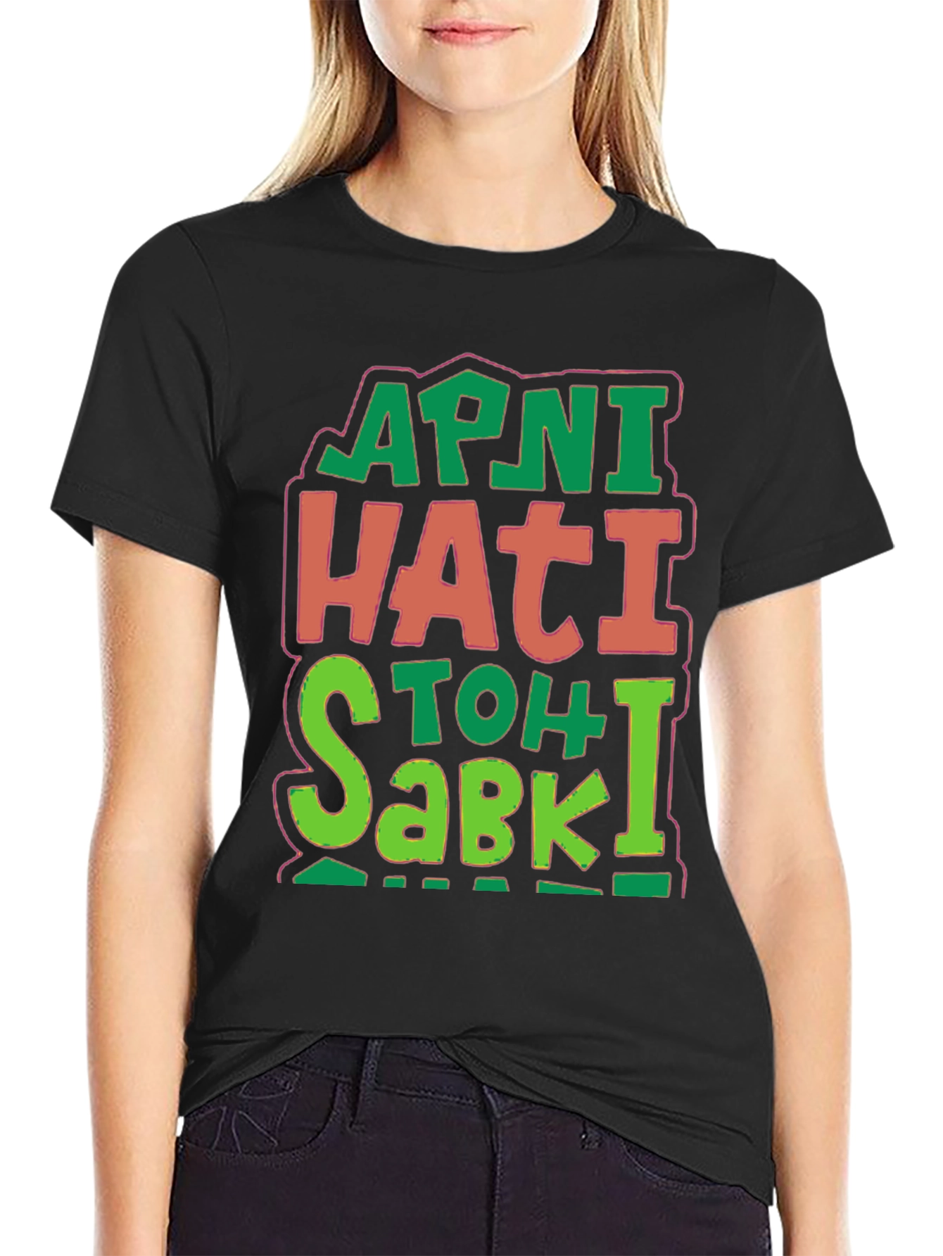 Camiseta Negra con Estampado Apni Hati Toh Sabki