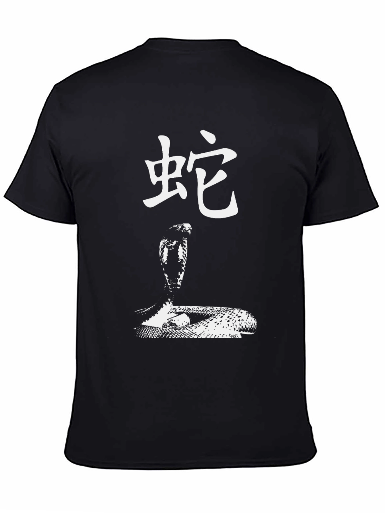 Camiseta Negra con Diseño de Serpiente Cobra