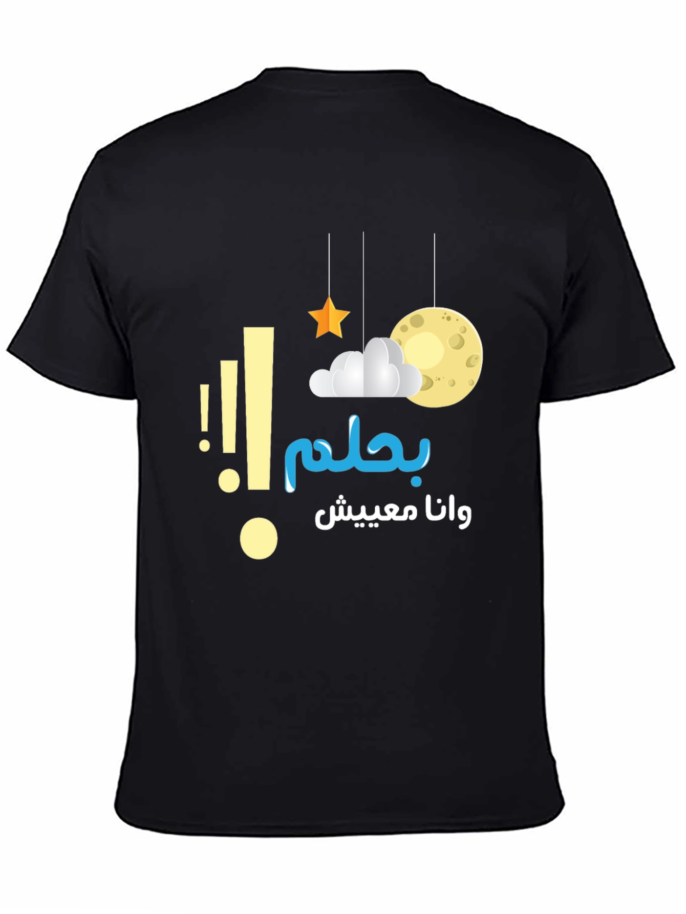 Camiseta Negra Gráfica En un Sueño