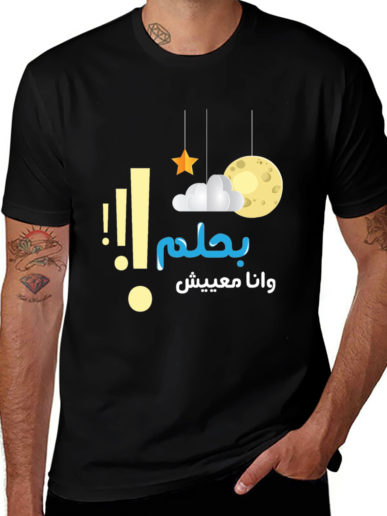 Camiseta Negra Gráfica En un Sueño