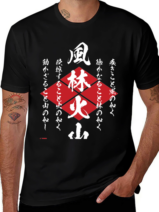 Camiseta Negra con Diseño Japonés Bushido