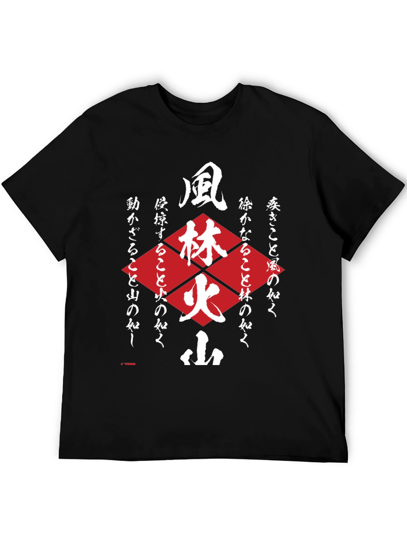 Camiseta Negra con Diseño Japonés Bushido