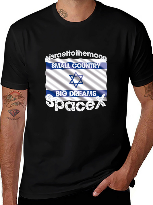 Camiseta Israel a la Luna - SpaceX