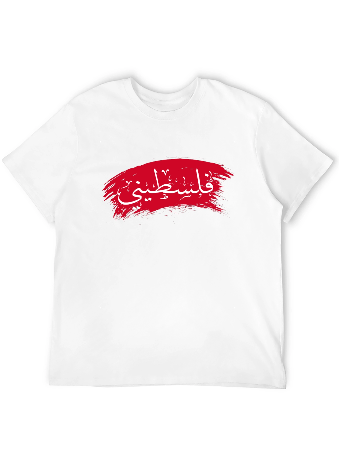 Camiseta Negra Palestino - Diseño Único