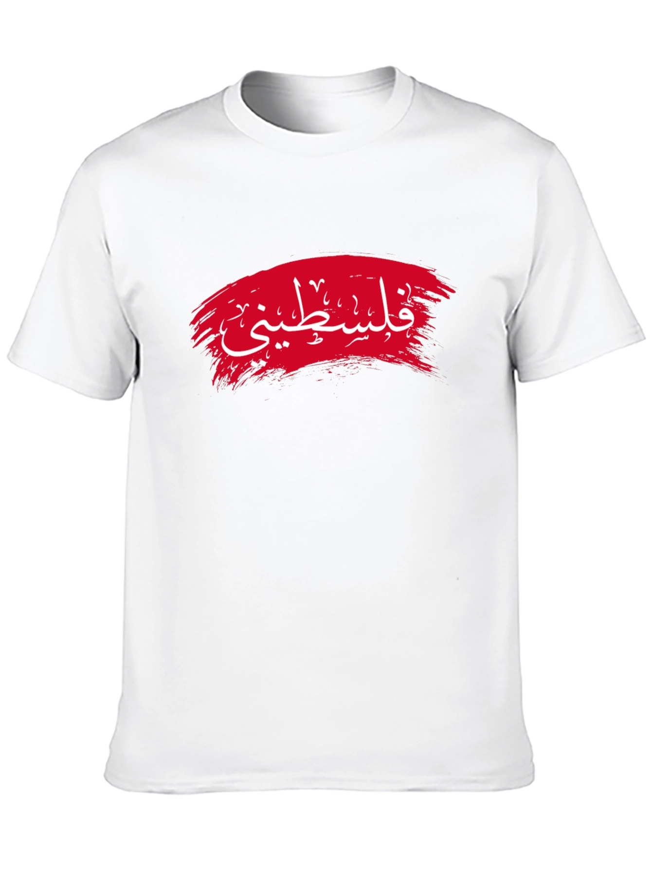Camiseta Negra Palestino - Diseño Único