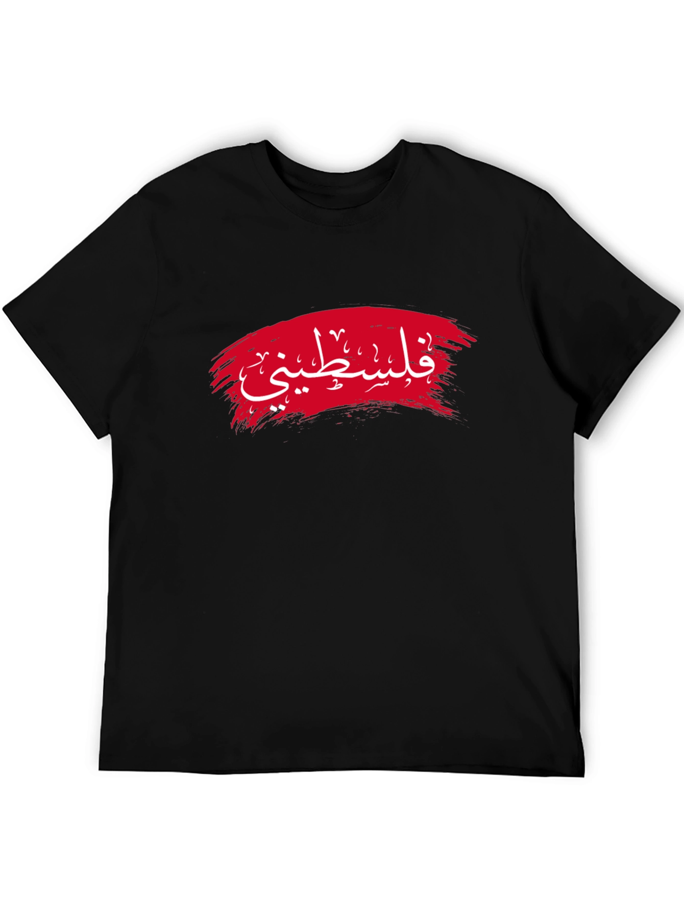 Camiseta Negra Palestino - Diseño Único