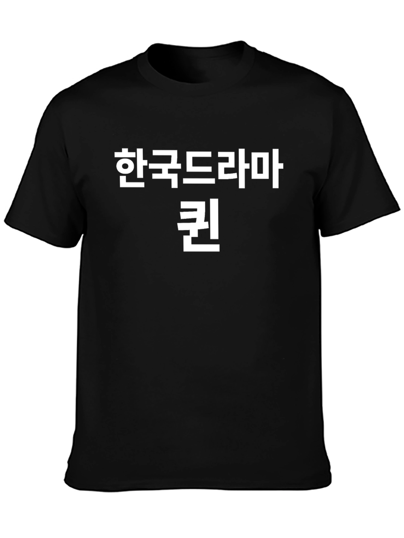 Camiseta Negra Drama Coreano