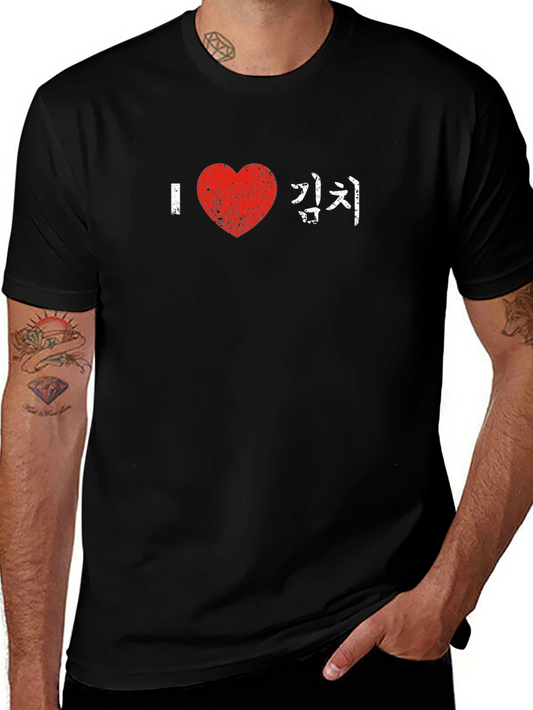 Camiseta Negra I ❤️ Kimchi