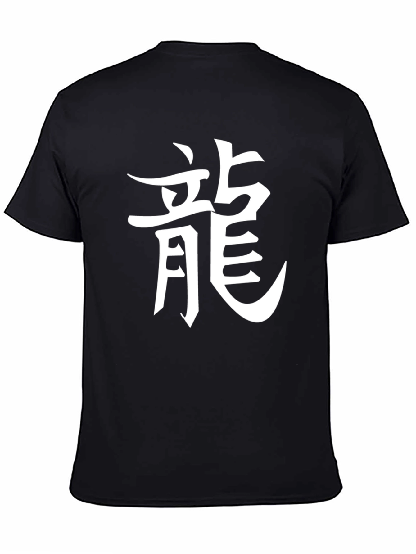 Camiseta Negra con Diseño Dragón Chino
