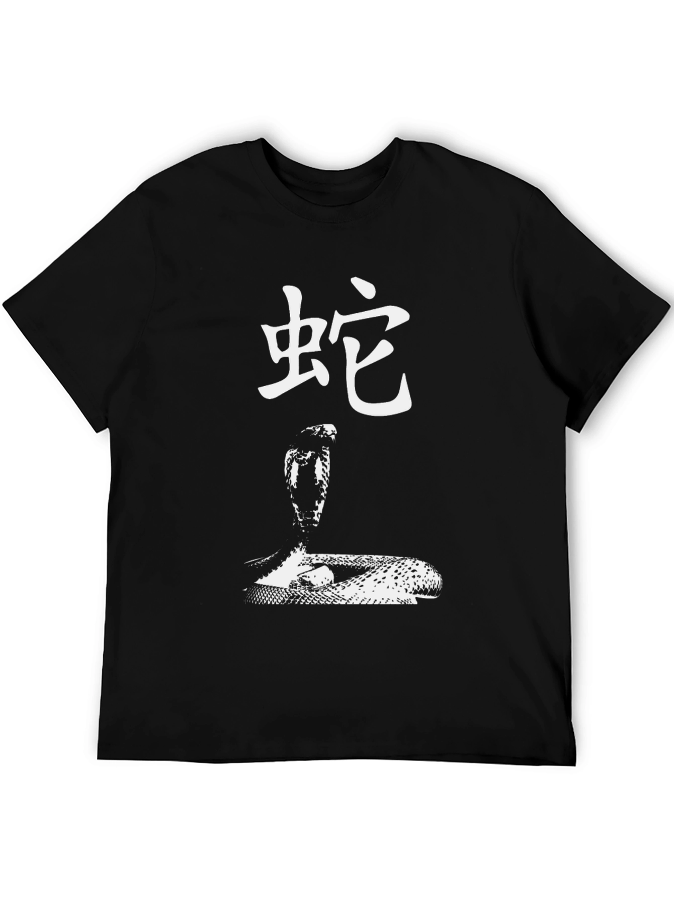 Camiseta Negra con Diseño de Serpiente Cobra