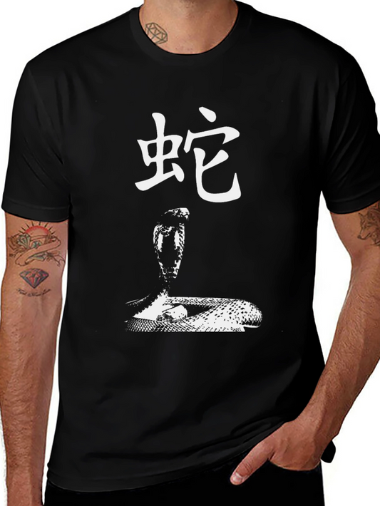 Camiseta Negra con Diseño de Serpiente Cobra
