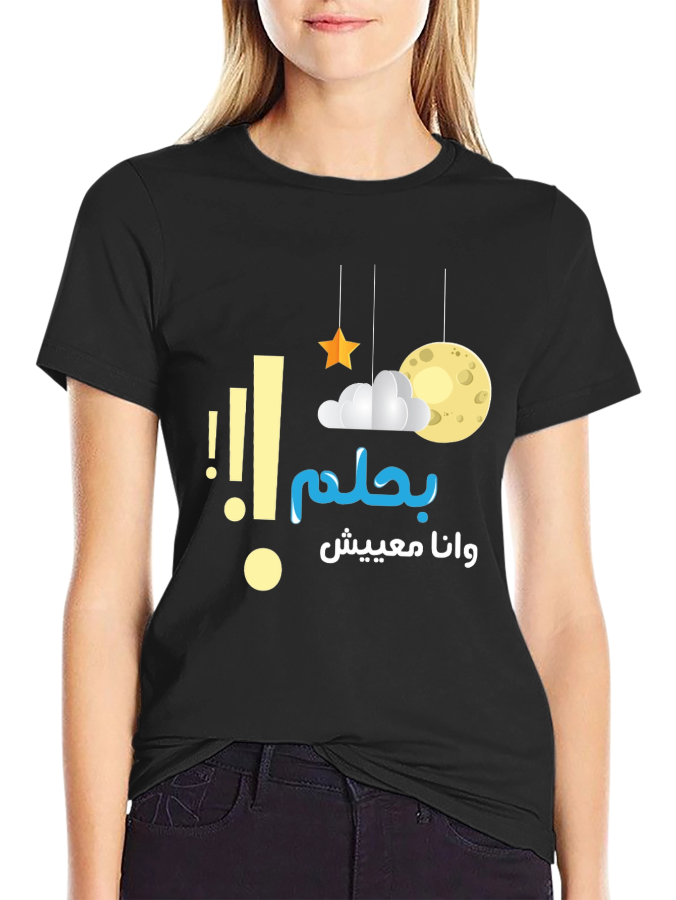Camiseta Negra Gráfica En un Sueño