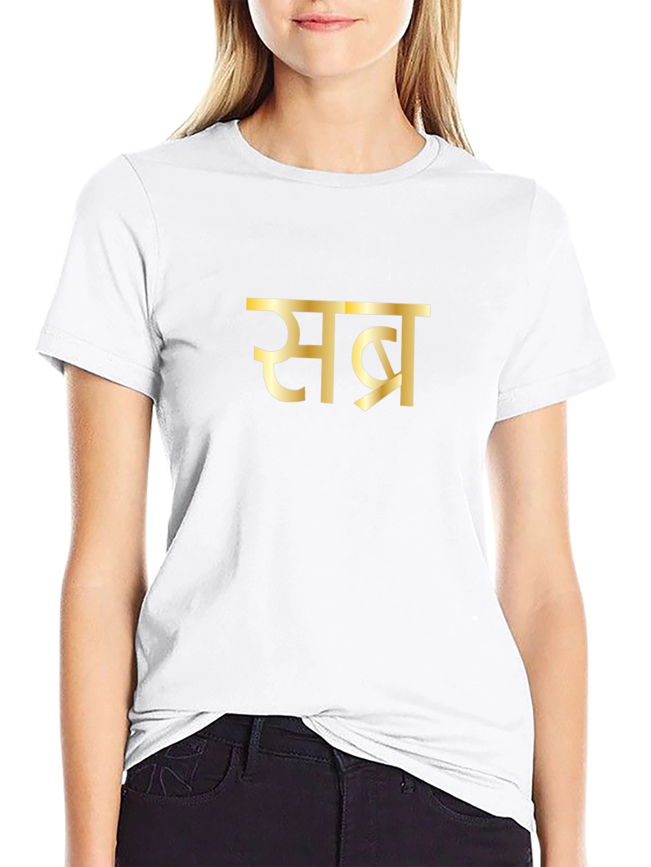 Camiseta Negra Sabr Dorada - Inspiración y Paciencia