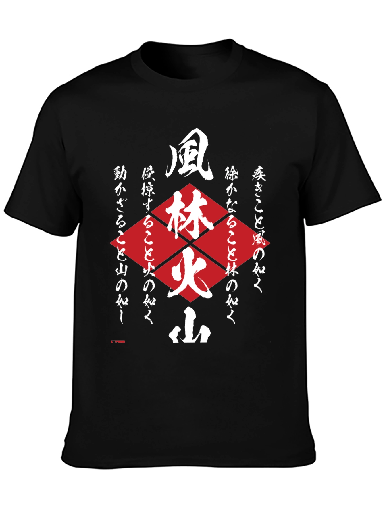 Camiseta Negra con Diseño Japonés Bushido