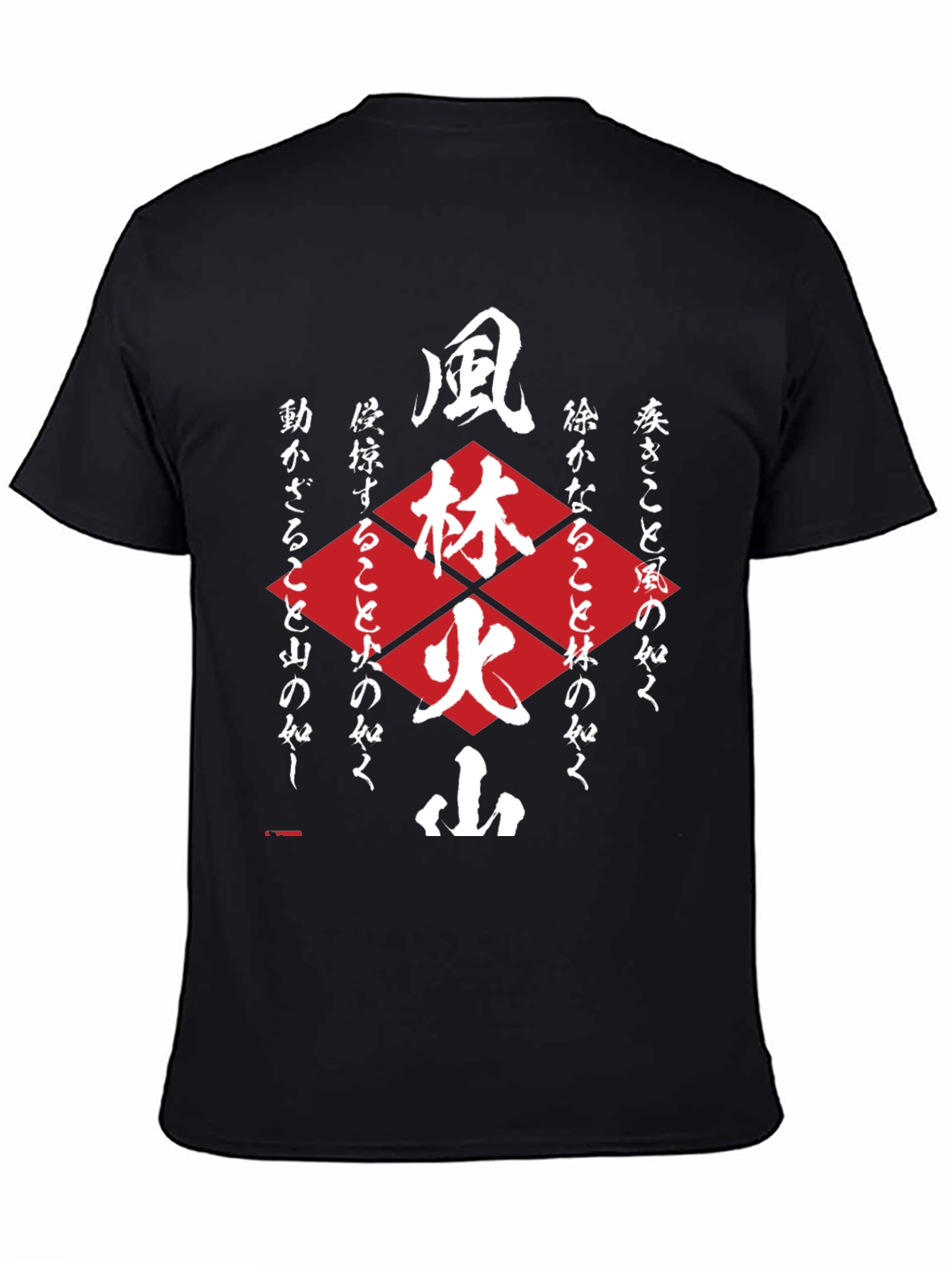 Camiseta Negra con Diseño Japonés Bushido