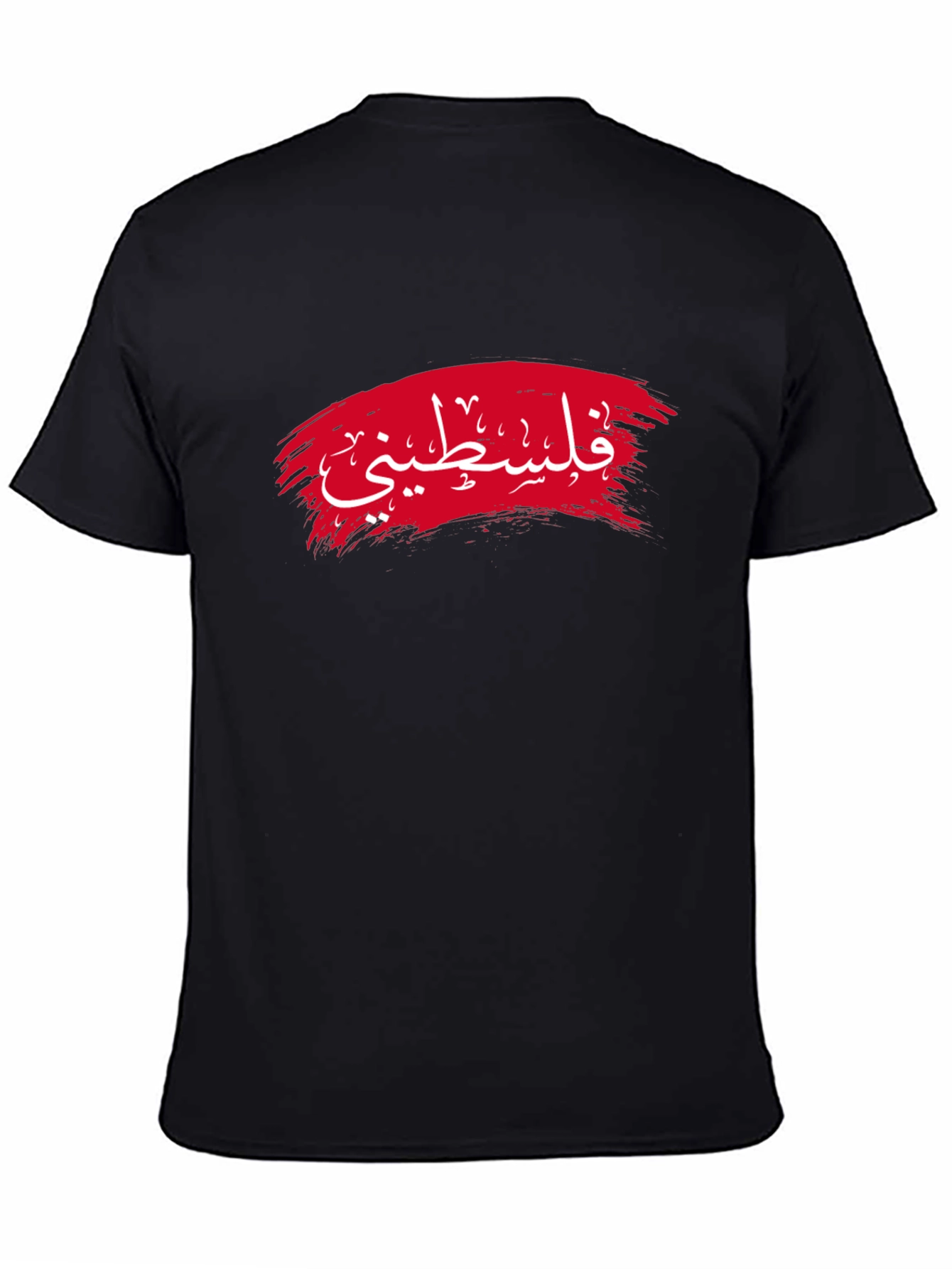 Camiseta Negra Palestino - Diseño Único