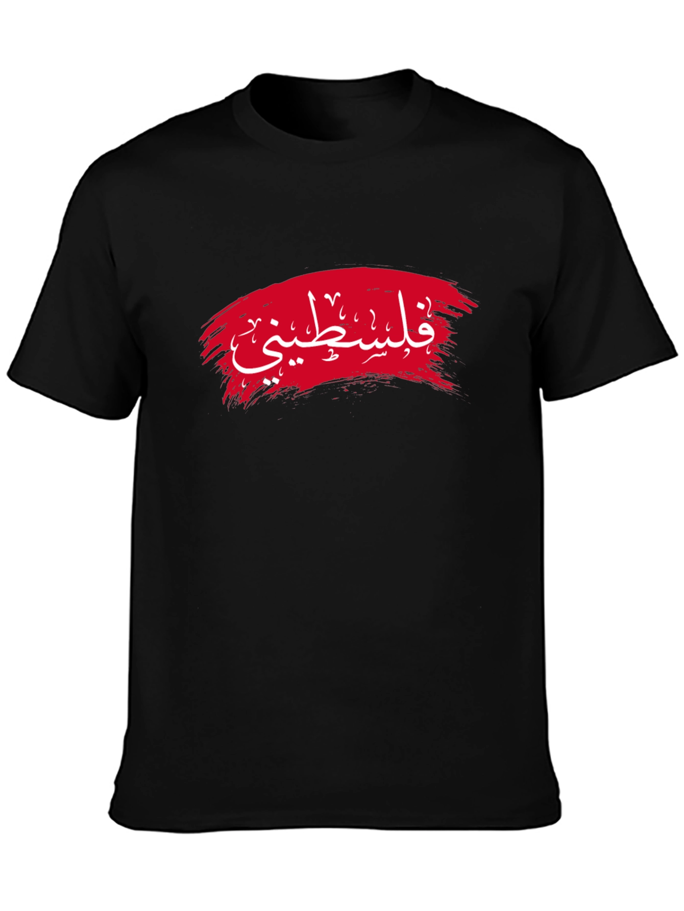 Camiseta Negra Palestino - Diseño Único