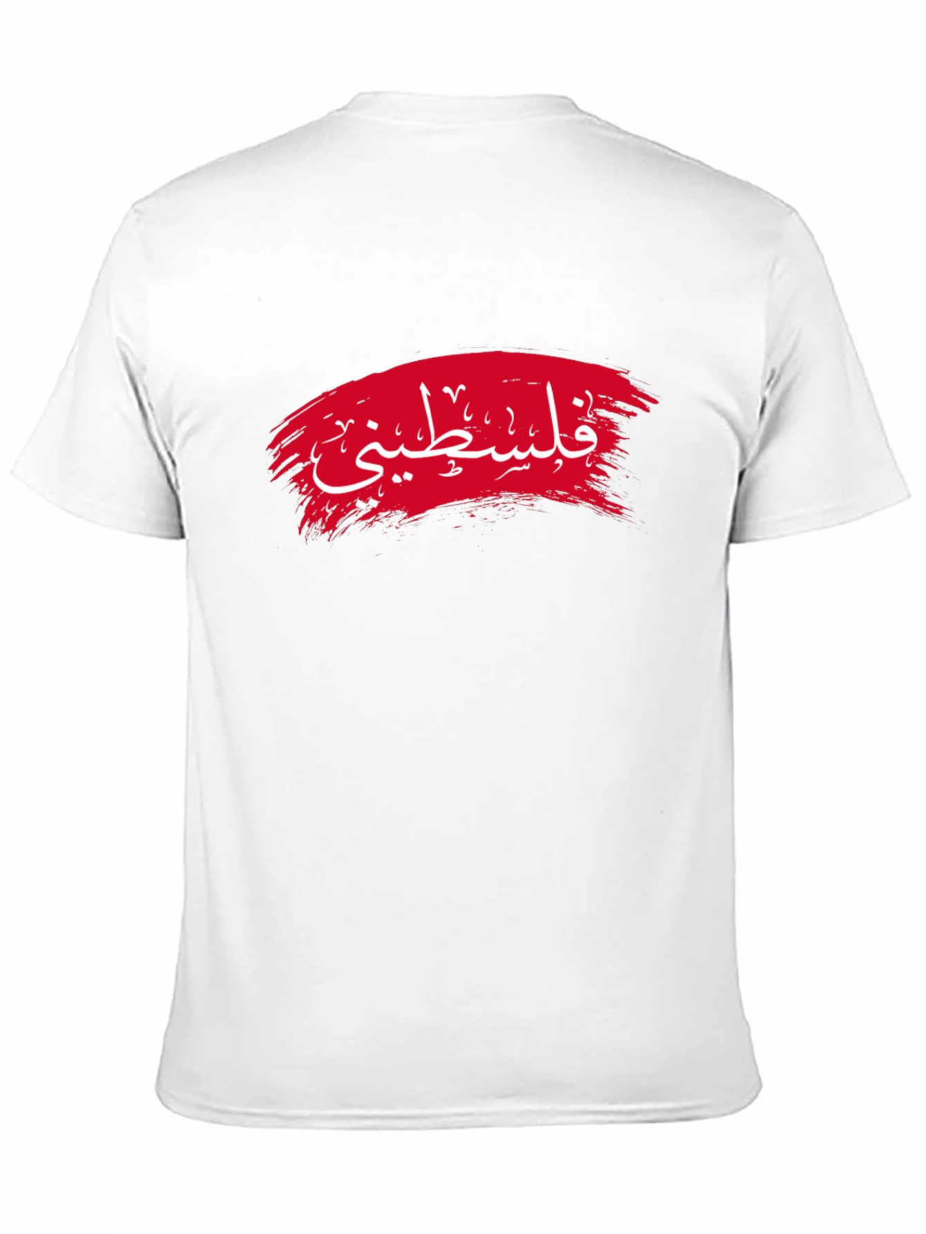 Camiseta Negra Palestino - Diseño Único