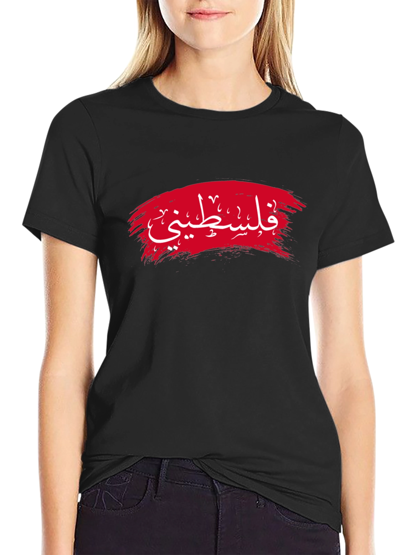 Camiseta Negra Palestino - Diseño Único