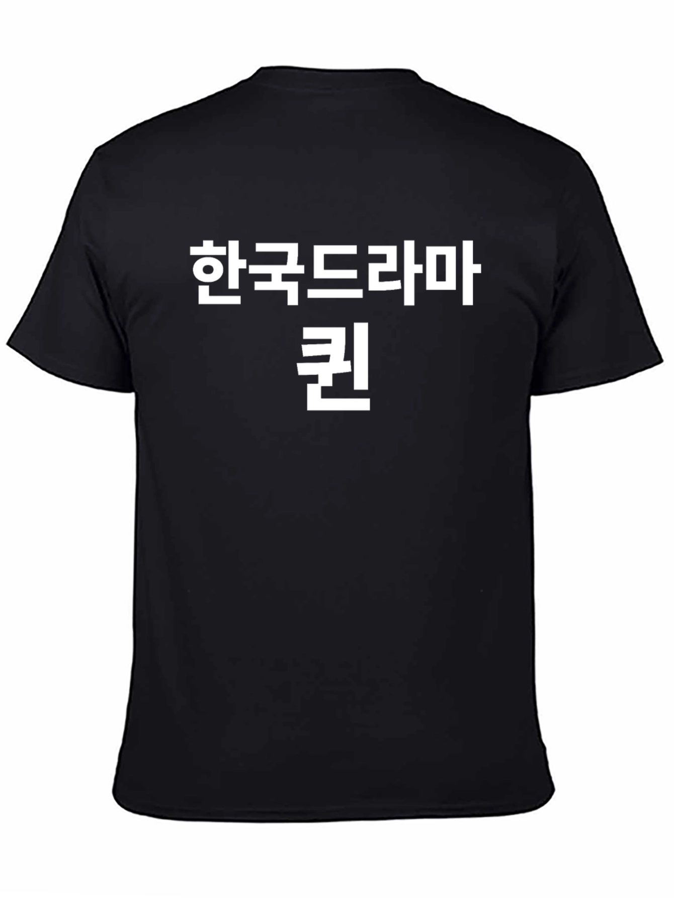 Camiseta Negra Drama Coreano