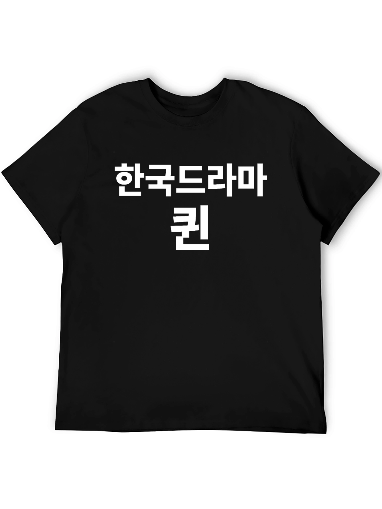 Camiseta Negra Drama Coreano