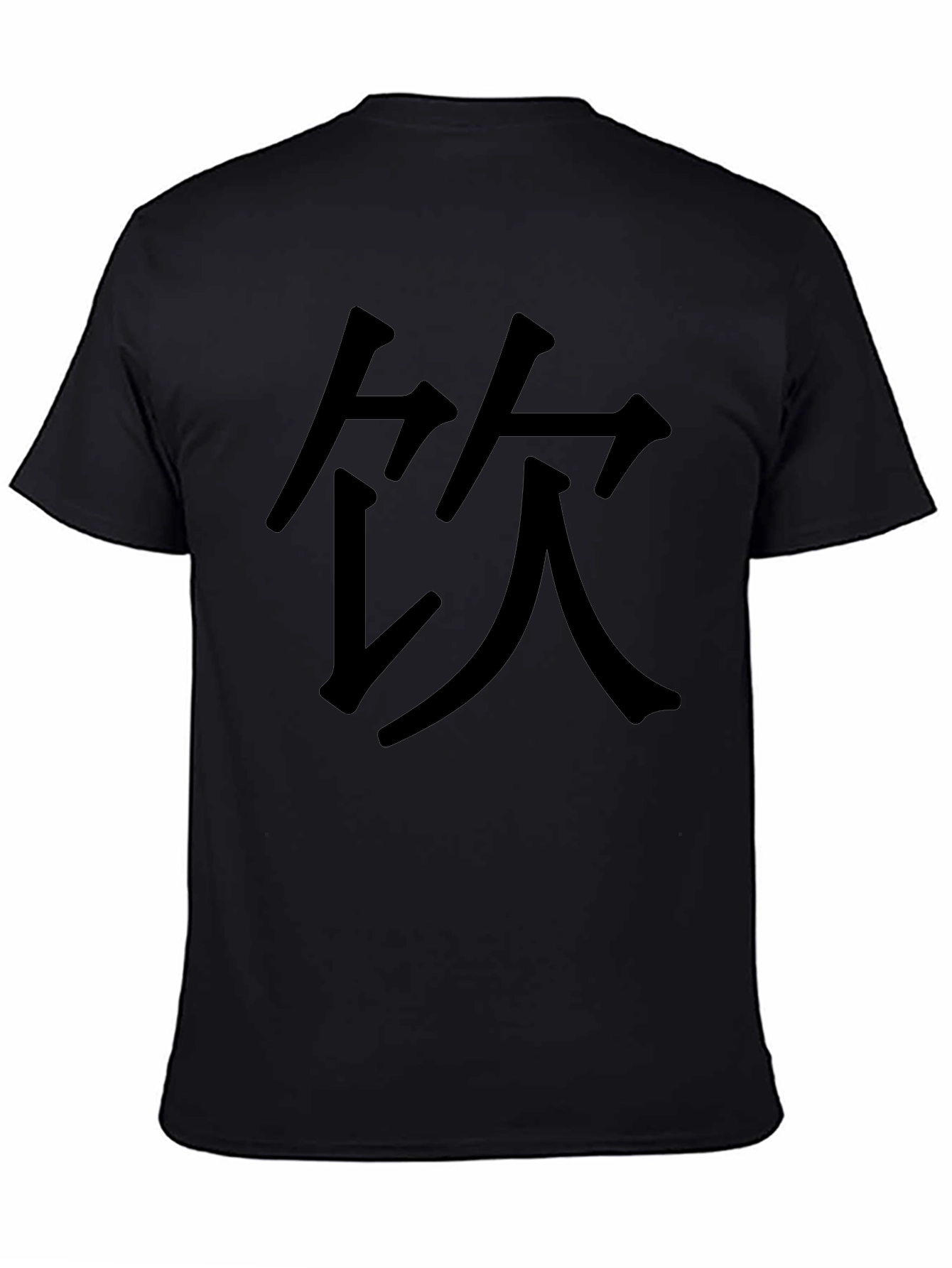 Camiseta Negra con Kanji - Estilo Casual y Moderno