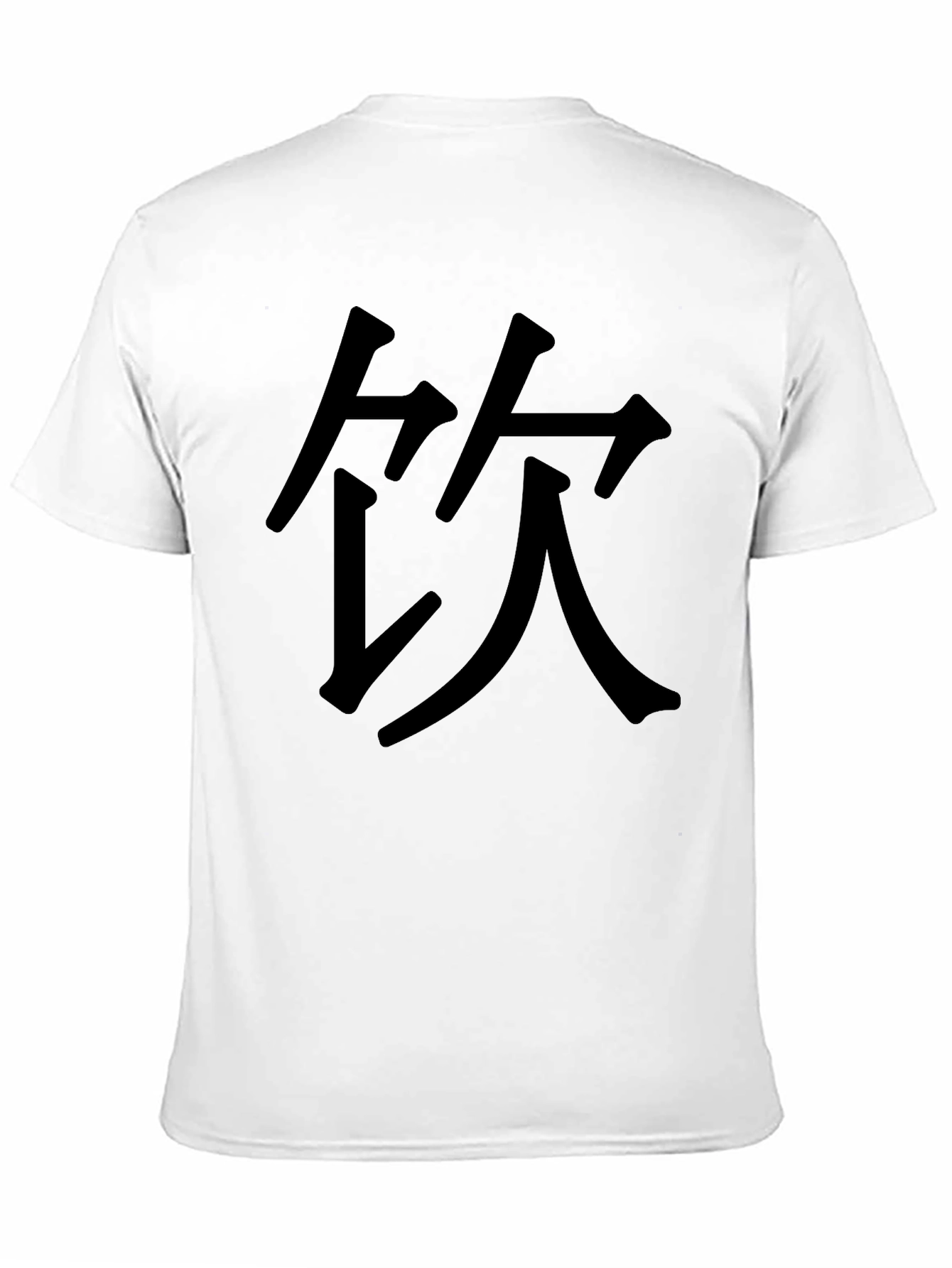 Camiseta Negra con Kanji - Estilo Casual y Moderno